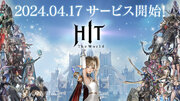 新作MMORPG『HIT : The World』正式サービス開始日が2024年4月17日（水）に決定！