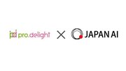 JAPAN AI、クラウド音声システムの企画・開発・販売を行う株式会社プロディライトとパートナーシップを締結