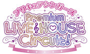『プリキュアシンガーズ　Premium LIVE HOUSE Circuit！2024』今年は全国4都市で開催決定！