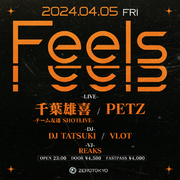 日本のHIPHOPシーンをリードするラッパー/DJが一堂に集結するイベント「Feels」千葉雄喜 -チーム友達 SHOTLIVE-、PETZの出演が決定！