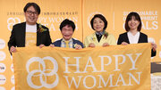 【国際女性デーセミナー】尾木ママらが登壇！「自己肯定感向上が女性活躍推進の鍵 ～女性のエンパワーメントの重要性～」3月8日にウェスティンホテル東京にて｜HAPPY WOMAN FESTA 2024