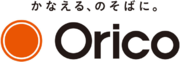 オリコ、広島県信用組合とWeb完結型2商品の取り扱いを開始