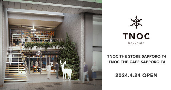 画像：北海道の上質な旅と暮らしがテーマのライフスタイルブランド「TNOC hokkaio」が国内初の直営旗艦店をオープン!!