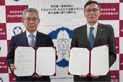 共立女子大学・共立女子短期大学と昭和第一高等学校が高大連携協定を締結