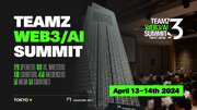 TEAMZ Web3/AI Summitの素晴らしいSpeakerとアジェンダがすべて確定しました。4月13日と14日の東京Web3桜シーズンに、ぜひお会いしましょう。
