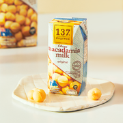 【乳製品アレルギーでもOK】砂糖・保存料不使用の本格派ナッツミルク「137degrees」シリーズの新商品「マカダミアミルク」を3月25日より発売開始！