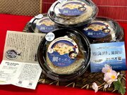 江戸時代からの伝統を持つ、海なし県で鯛を使ったごちそう　滋賀県日野町の郷土料理「鯛そうめん」インスタント食品を販売中！