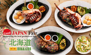 【シズラー】日本食材の魅力を伝える 「Good JAPAN Fair 第1弾 北海道」 3月26日開始！新フェア開発担当に聞いた、新メニューのおすすめの食べ方とは？