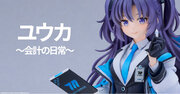 人気ゲーム『ブルーアーカイブ -Blue Archive-』より、「ユウカ」が 1/7スケールフィギュアで予約受付開始!!