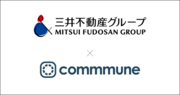 三井不動産グループ、オンラインコミュニティ「＆コミュニティ（すまいの掲示板）」をcommmuneで開設