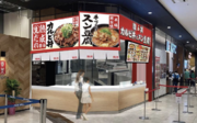 京都発祥「カルビ丼とスン豆腐専門店 韓丼」ショッピングモールに初出店！