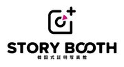商標「韓国式証明写真館STORYBOOTH」日本に新しい証明写真を！
