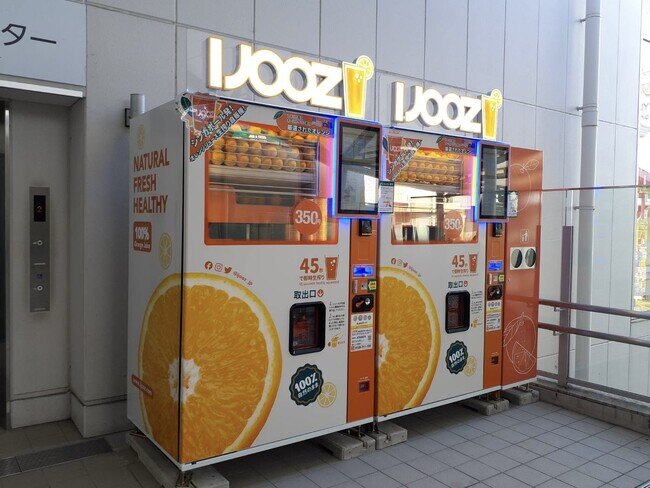 画像：【枚方市】くずはモールで350円生搾りオレンジジュース自販機IJOOZが稼働開始！