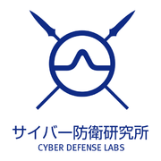 ソリトンシステムズがサイバー防衛研究所を設立