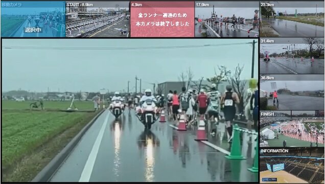 画像：マルチアングル配信サービス「yourLIVE」で「さが桜マラソン2024」のライブ配信を実施