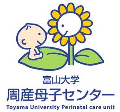 画像：富山大学附属病院とジャパン・メディカル・カンパニーが「日本の小児における頭蓋変形の疫学調査」についての共同研究を開始