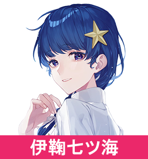 画像：『鳴潮』ぶいきゃす杯 配信任務 第一幕 開催！人気VTuberたちが配信任務に挑む！