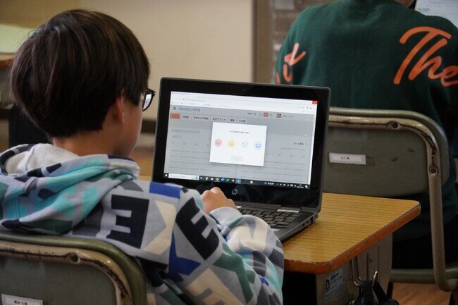 画像：茨城県結城市に学校教育向けソリューション「tomoLinks」が導入されました