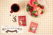 「猫店主のレトロ喫茶シリーズ／オリジナルドリップコーヒー第3弾」の販売開始