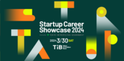 東京都等主催の『Startup Career Showcase 2024』にて、ファミワン代表の石川がスタートアップ枠としてピッチステージに登壇