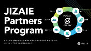 ジザイエ、遠隔就労におけるイノベーションを加速する新プログラム「JIZAIE Partners Program」を開始