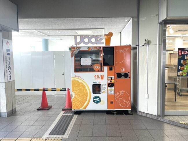 画像：京阪本線 香里園駅の駅ナカで350円搾りたてオレンジジュース自販機IJOOZが稼働開始！