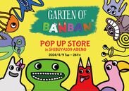 画像：人気ホラーゲーム「Garten of Banban」関西初の公式POP UP STOREがSHIBUYA109 ABENOで開催決定！