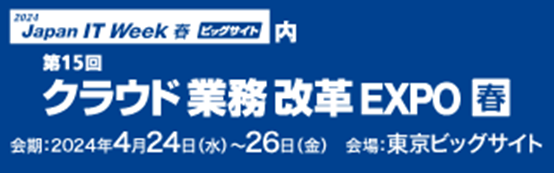 画像：セブン銀行ATMを活用したBtoC送金サービス 「ＡＴＭ受取」をJapan IT Week【春】2024』に出展