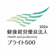 ヘルスケアテクノロジーズが「健康経営優良法人2024」で2年連続「ブライト500」に認定。そのノウハウ・ツールを「HELPO 健康経営応援パック」として提供開始