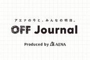 オフプライスのこれからを考える「OFF Journal」開設のお知らせ
