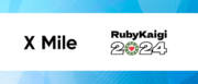 ノンデスクDXのクロスマイル、「RubyKaigi2024」にゴールドスポンサーとして初の協賛