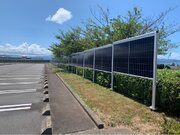 株式会社Yanekaraが垂直型太陽光発電「ソーラーフェンス」の販売を開始