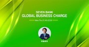『SEVEN BANK GLOBAL BUSINESS CHARGE』が4月より放送時間を拡大してオンエア