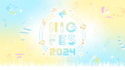 「HKT48」「NMB48」「ME」「FRUITS ZIPPER」など日本を代表するアイドルが集結！「NIG FES 2024」2日目レポート計43組が出演した、2日間に渡るアイドルの祭典が閉幕