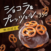 行列の絶えない生ドーナツ専門店『we(ハート)donut』4月の期間限定生ドーナツ販売開始