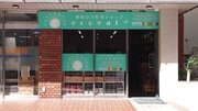 神奈川県一号店のecoeat十日市場店を4月1日に開店