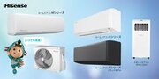 室外機まで“瞬間解凍洗浄”で掃除が楽な省エネエアコン　ハイセンスから「Mシリーズ」など2025年モデル3機種発売