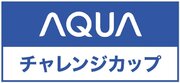AQUA OFA 大阪府サッカー選手権大会（U-12）に特別協賛決定　「AQUA チャレンジカップ」開催のお知らせ