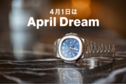 【April Dream】世界最大級の高級時計専門マーケットプレイスChrono24は、誰もが安心して自由に時計を楽しめる世界を目指します