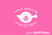 【日本茶専門店・東京繁田園茶舗】パリ出展を成功させ、日本茶の美味しさを世界に伝えたい！