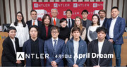 グローバルベンチャーキャピタルAntler Japanは、”Day Zero”から起業家と世界を目指します