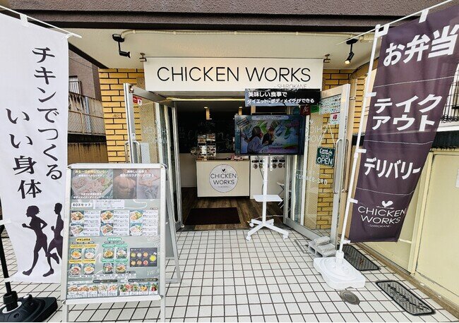 画像：【九州初上陸】チキンワークス白金福岡店が「美味しい食事で健康的にダイエットができる」体験を提供