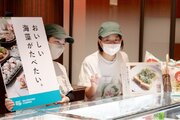 シーベジタブルが伊勢丹新宿店に期間限定で出店