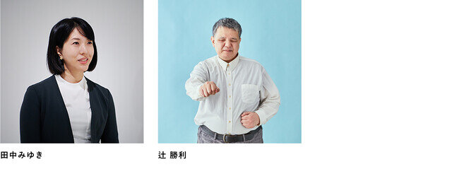 画像：JAGDAデザイン会議2025「Graphic Design Now」開催