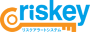 取引先リスク管理の新しい形　反社チェック＋モニタリング の新チェックツール「riskey」を4月15日リリース