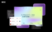 Wix、「Japan IT Week 2024 春」に初出展