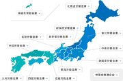 全国13の労金が「健康経営優良法人」に　日本健康会議が認定