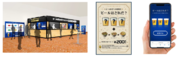 4月9日全国発売のアルコール分0.00%『アサヒゼロ』　福岡・東京・愛知・広島で期間限定バー「ビール好きのビアスタンド」をオープン