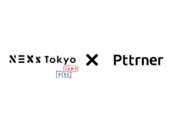 パタンナー、東京都主催「NEXs Tokyo」のスタートアップ会員に採択されました！