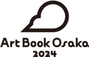 大阪初！大型アートブックフェア「Art Book Osaka 2024」開催
